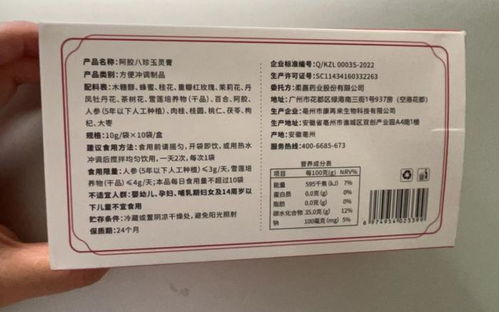 起底柔嘉藥業銷售套路 一對一服務誘導消費，普通食品宣稱功效