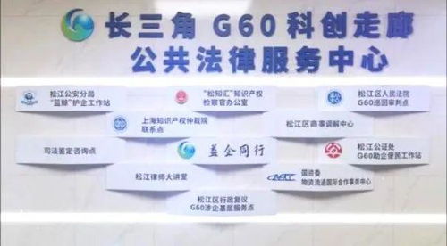 松江舉辦法律AI產(chǎn)品發(fā)布會(huì) 助推企業(yè)法律與出入境中介服務(wù)升級(jí)